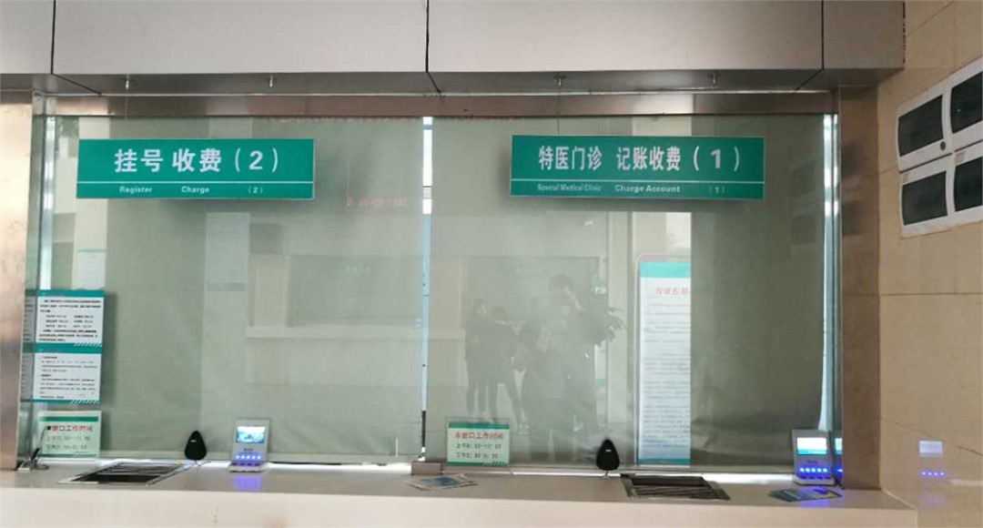 �����������ͬ������ҽԺ���ڶԽ�ϵͳ�ļ�ֵ