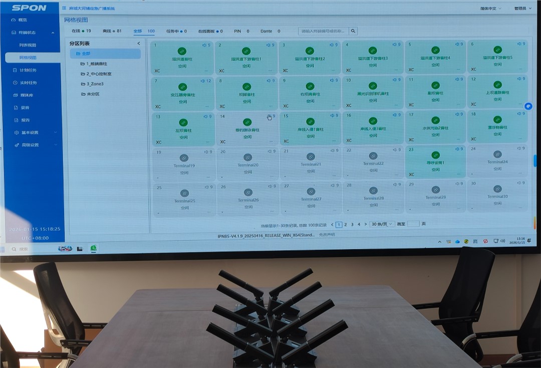 �������ǲ���(�й���)�ٷ���վ